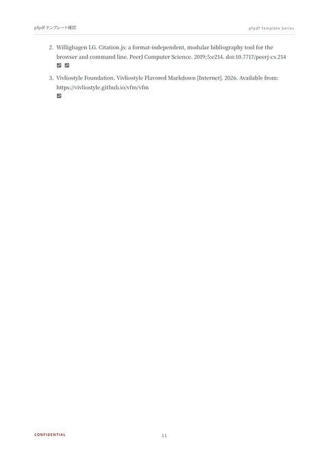 academic template (ja sample) — page 11