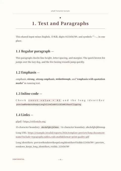 book template (en sample) — page 4